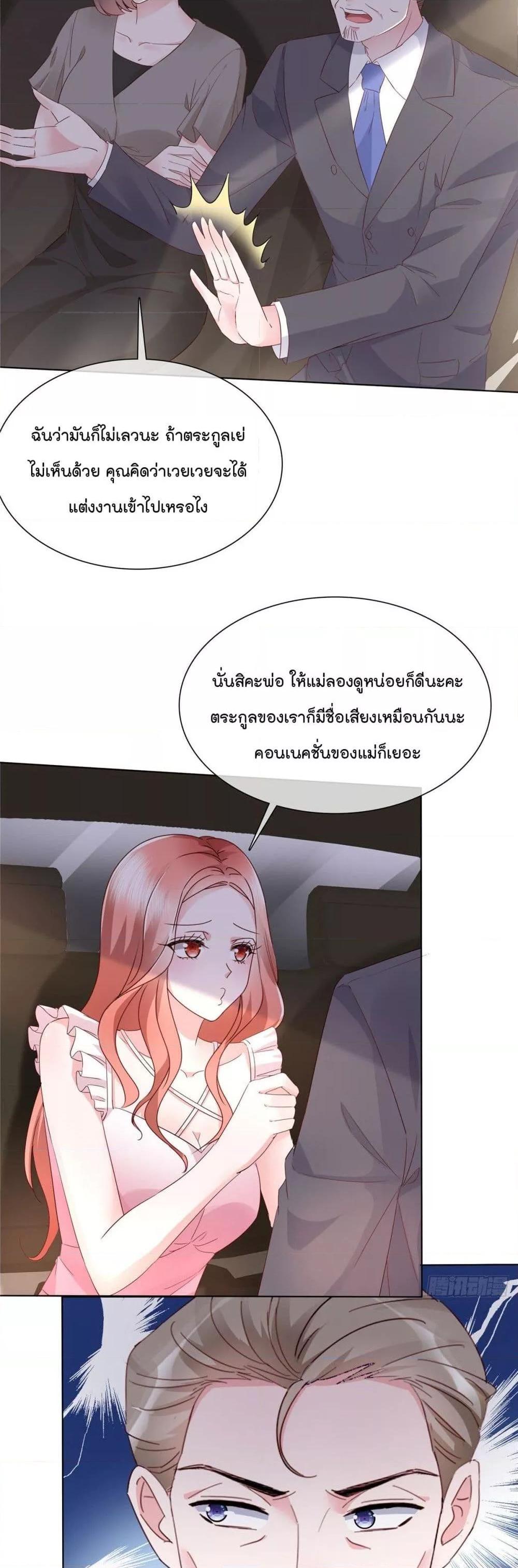 Manga-lc-com อ่านมังงะ อ่านการ์ตูน ออนไลน์ ฟรี Season of love หนาวไหนก็อบอุ่นเพราะมีเธอ ตอนที่ 1 2 3 4 5 6 7 8 9 10 11 12 13 14 ฟรี ไม่มีโฆษณา Manga-lc - อ่าน มังงะ อ่าน การ์ตูน ออนไลน์ อ่านมังงะ ฟรี