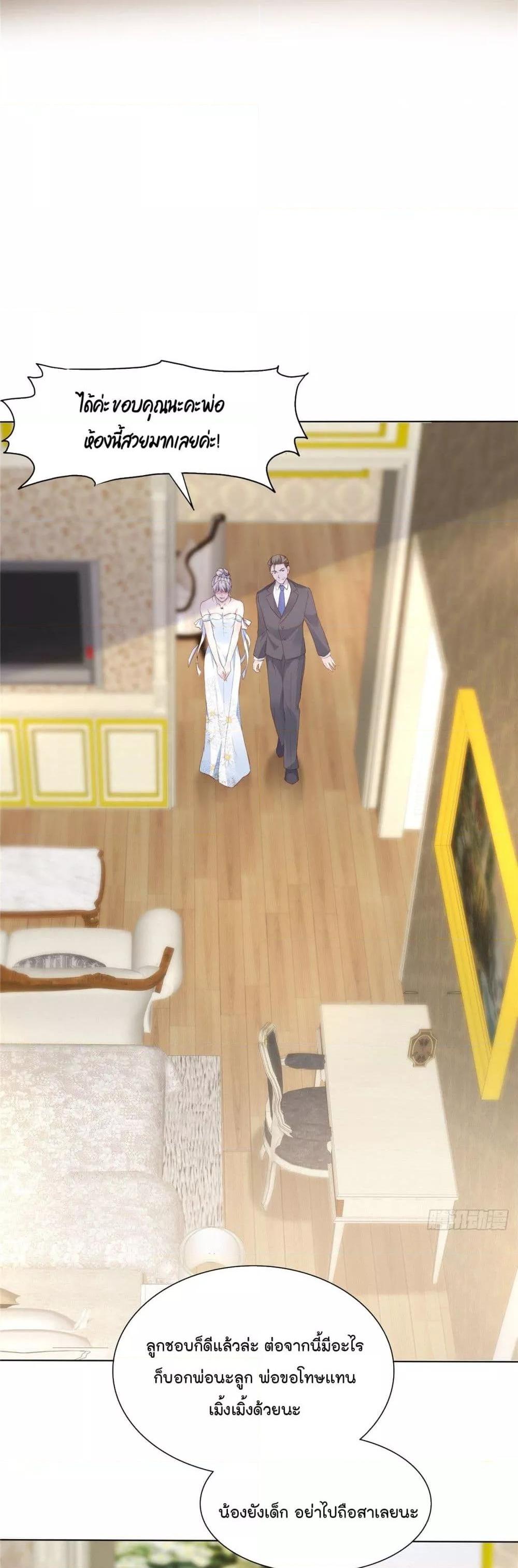 Manga-lc-com อ่านมังงะ อ่านการ์ตูน ออนไลน์ ฟรี Season of love หนาวไหนก็อบอุ่นเพราะมีเธอ ตอนที่ 1 2 3 4 5 6 7 8 9 10 11 12 13 14 ฟรี ไม่มีโฆษณา Manga-lc - อ่าน มังงะ อ่าน การ์ตูน ออนไลน์ อ่านมังงะ ฟรี