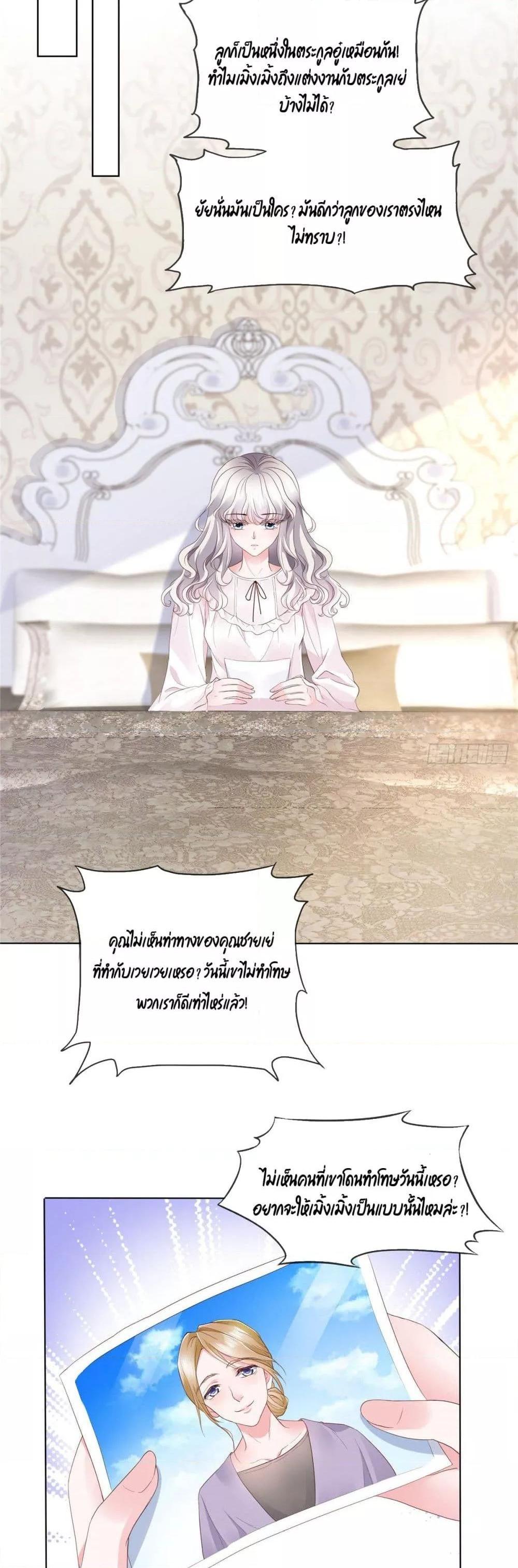 Manga-lc-com อ่านมังงะ อ่านการ์ตูน ออนไลน์ ฟรี Season of love หนาวไหนก็อบอุ่นเพราะมีเธอ ตอนที่ 1 2 3 4 5 6 7 8 9 10 11 12 13 14 ฟรี ไม่มีโฆษณา Manga-lc - อ่าน มังงะ อ่าน การ์ตูน ออนไลน์ อ่านมังงะ ฟรี