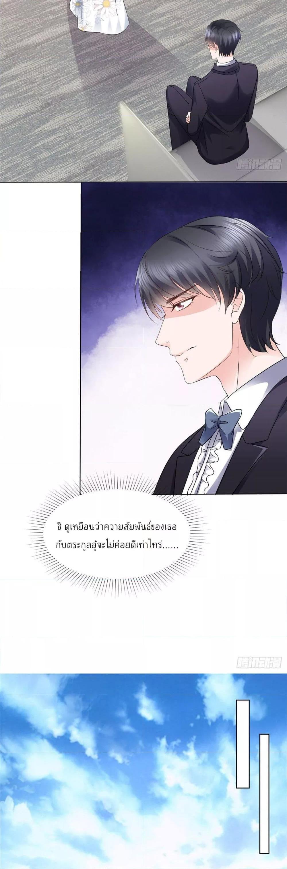 Manga-lc-com อ่านมังงะ อ่านการ์ตูน ออนไลน์ ฟรี Season of love หนาวไหนก็อบอุ่นเพราะมีเธอ ตอนที่ 1 2 3 4 5 6 7 8 9 10 11 12 13 14 ฟรี ไม่มีโฆษณา Manga-lc - อ่าน มังงะ อ่าน การ์ตูน ออนไลน์ อ่านมังงะ ฟรี