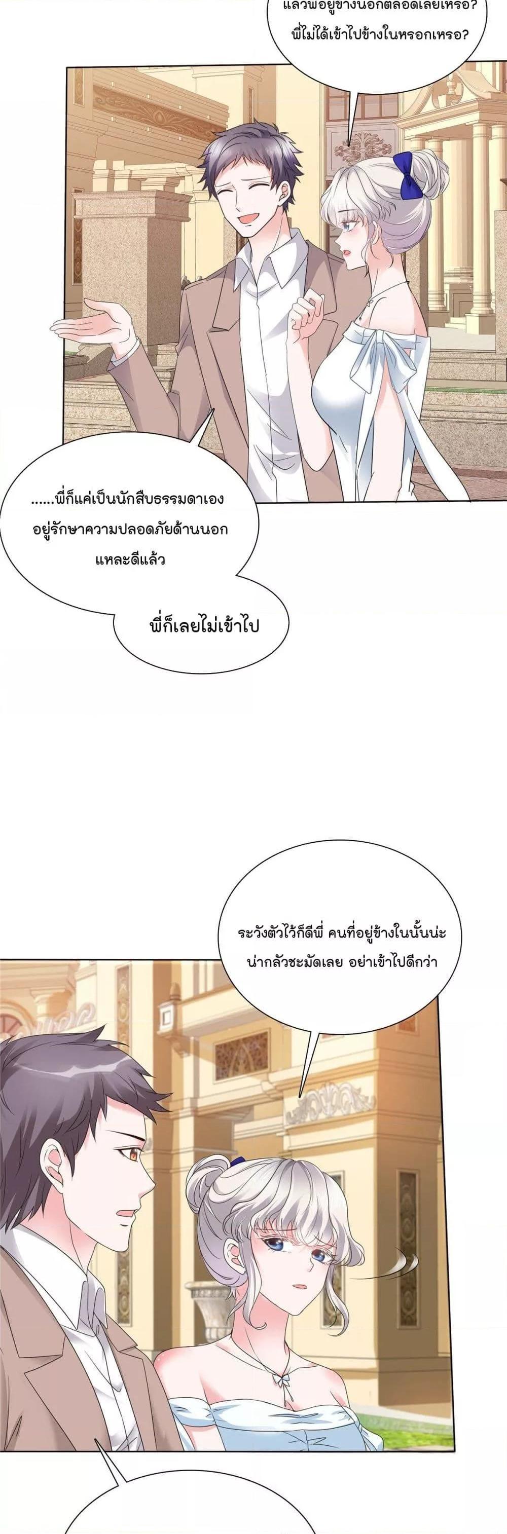 Manga-lc-com อ่านมังงะ อ่านการ์ตูน ออนไลน์ ฟรี Season of love หนาวไหนก็อบอุ่นเพราะมีเธอ ตอนที่ 1 2 3 4 5 6 7 8 9 10 11 12 13 14 ฟรี ไม่มีโฆษณา Manga-lc - อ่าน มังงะ อ่าน การ์ตูน ออนไลน์ อ่านมังงะ ฟรี