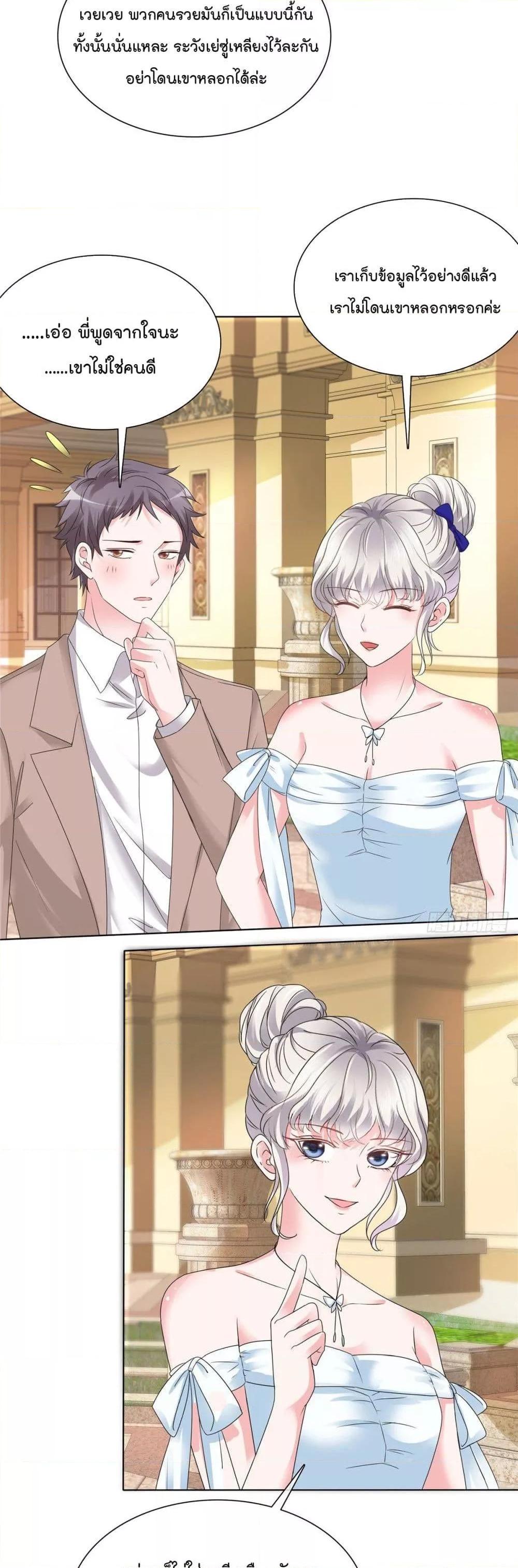 Manga-lc-com อ่านมังงะ อ่านการ์ตูน ออนไลน์ ฟรี Season of love หนาวไหนก็อบอุ่นเพราะมีเธอ ตอนที่ 1 2 3 4 5 6 7 8 9 10 11 12 13 14 ฟรี ไม่มีโฆษณา Manga-lc - อ่าน มังงะ อ่าน การ์ตูน ออนไลน์ อ่านมังงะ ฟรี