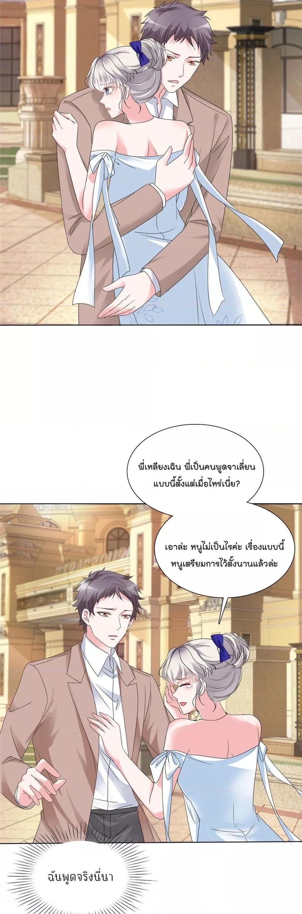Manga-lc-com อ่านมังงะ อ่านการ์ตูน ออนไลน์ ฟรี Season of love หนาวไหนก็อบอุ่นเพราะมีเธอ ตอนที่ 1 2 3 4 5 6 7 8 9 10 11 12 13 14 ฟรี ไม่มีโฆษณา Manga-lc - อ่าน มังงะ อ่าน การ์ตูน ออนไลน์ อ่านมังงะ ฟรี