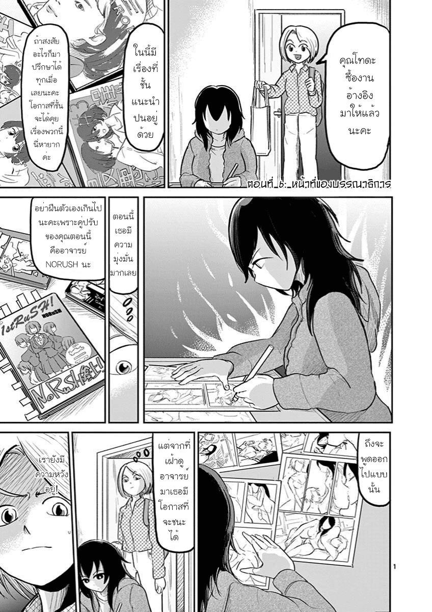 Manga-lc-com อ่านมังงะ อ่านการ์ตูน ออนไลน์ ฟรี Ah… and Mm… Are All She Says ตอนที่ 1 2 3 4 5 6 7 8 9 10 11 12 13 14 ฟรี ไม่มีโฆษณา Manga-lc - อ่าน มังงะ อ่าน การ์ตูน ออนไลน์ อ่านมังงะ ฟรี