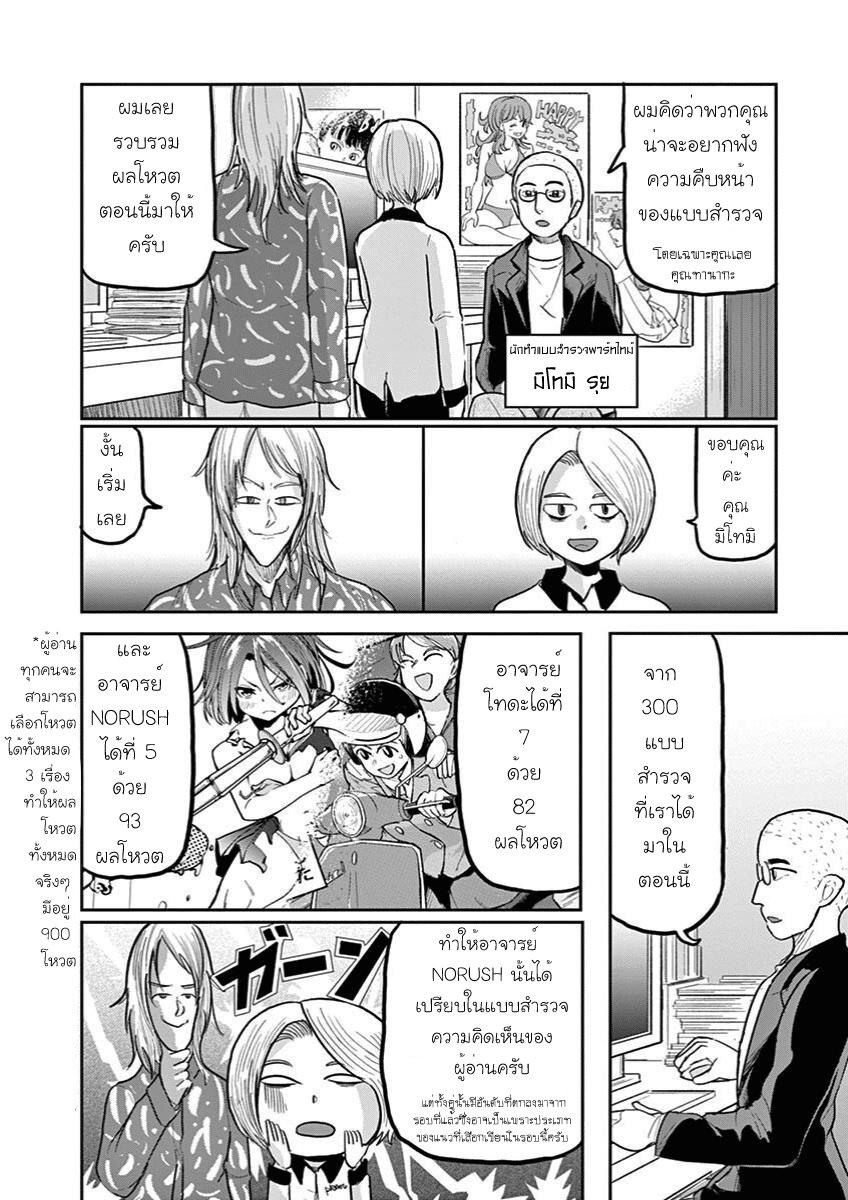 Manga-lc-com อ่านมังงะ อ่านการ์ตูน ออนไลน์ ฟรี Ah… and Mm… Are All She Says ตอนที่ 1 2 3 4 5 6 7 8 9 10 11 12 13 14 ฟรี ไม่มีโฆษณา Manga-lc - อ่าน มังงะ อ่าน การ์ตูน ออนไลน์ อ่านมังงะ ฟรี
