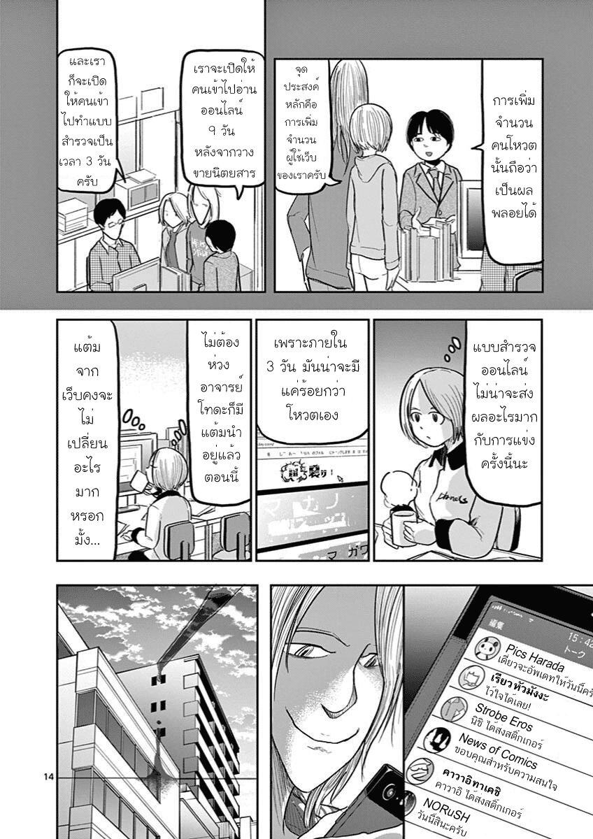 Manga-lc-com อ่านมังงะ อ่านการ์ตูน ออนไลน์ ฟรี Ah… and Mm… Are All She Says ตอนที่ 1 2 3 4 5 6 7 8 9 10 11 12 13 14 ฟรี ไม่มีโฆษณา Manga-lc - อ่าน มังงะ อ่าน การ์ตูน ออนไลน์ อ่านมังงะ ฟรี