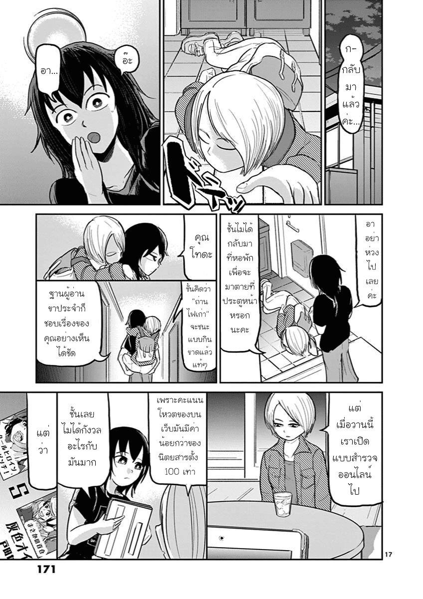 Manga-lc-com อ่านมังงะ อ่านการ์ตูน ออนไลน์ ฟรี Ah… and Mm… Are All She Says ตอนที่ 1 2 3 4 5 6 7 8 9 10 11 12 13 14 ฟรี ไม่มีโฆษณา Manga-lc - อ่าน มังงะ อ่าน การ์ตูน ออนไลน์ อ่านมังงะ ฟรี