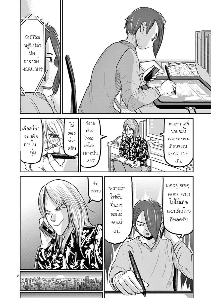 Manga-lc-com อ่านมังงะ อ่านการ์ตูน ออนไลน์ ฟรี Ah… and Mm… Are All She Says ตอนที่ 1 2 3 4 5 6 7 8 9 10 11 12 13 14 ฟรี ไม่มีโฆษณา Manga-lc - อ่าน มังงะ อ่าน การ์ตูน ออนไลน์ อ่านมังงะ ฟรี