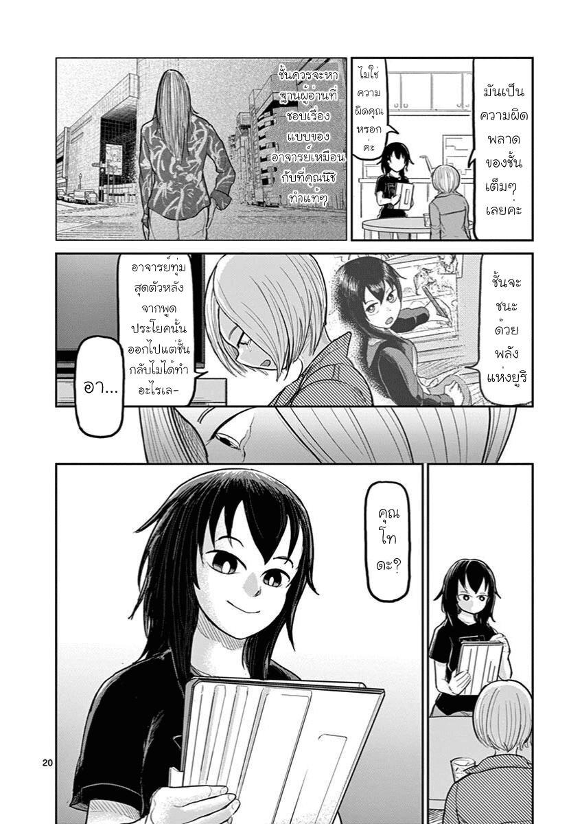 Manga-lc-com อ่านมังงะ อ่านการ์ตูน ออนไลน์ ฟรี Ah… and Mm… Are All She Says ตอนที่ 1 2 3 4 5 6 7 8 9 10 11 12 13 14 ฟรี ไม่มีโฆษณา Manga-lc - อ่าน มังงะ อ่าน การ์ตูน ออนไลน์ อ่านมังงะ ฟรี