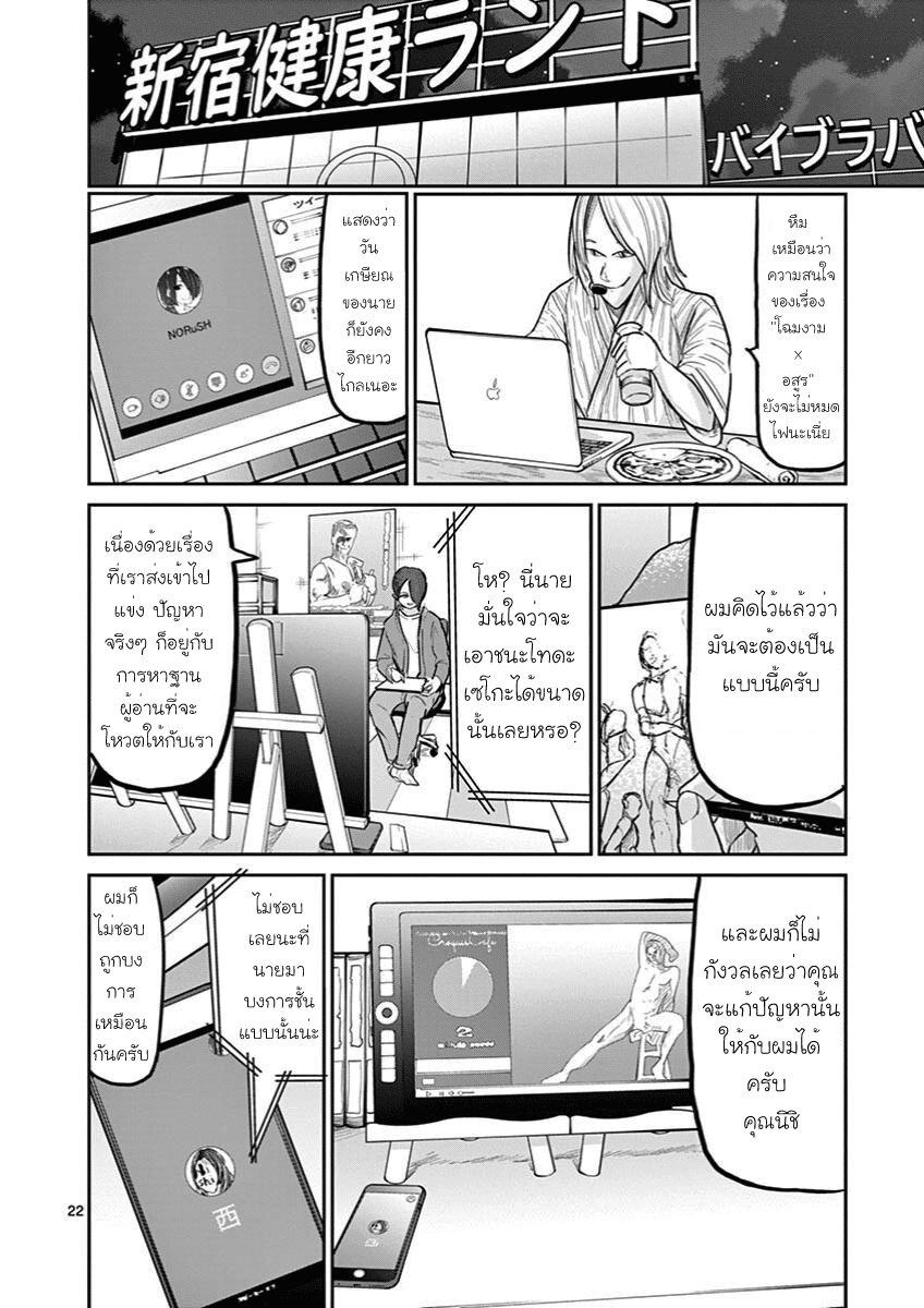 Manga-lc-com อ่านมังงะ อ่านการ์ตูน ออนไลน์ ฟรี Ah… and Mm… Are All She Says ตอนที่ 1 2 3 4 5 6 7 8 9 10 11 12 13 14 ฟรี ไม่มีโฆษณา Manga-lc - อ่าน มังงะ อ่าน การ์ตูน ออนไลน์ อ่านมังงะ ฟรี