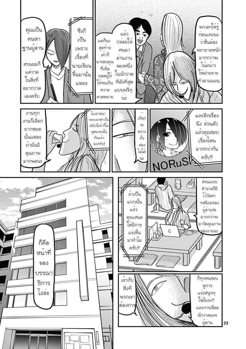 Manga-lc-com อ่านมังงะ อ่านการ์ตูน ออนไลน์ ฟรี Ah… and Mm… Are All She Says ตอนที่ 1 2 3 4 5 6 7 8 9 10 11 12 13 14 ฟรี ไม่มีโฆษณา Manga-lc - อ่าน มังงะ อ่าน การ์ตูน ออนไลน์ อ่านมังงะ ฟรี