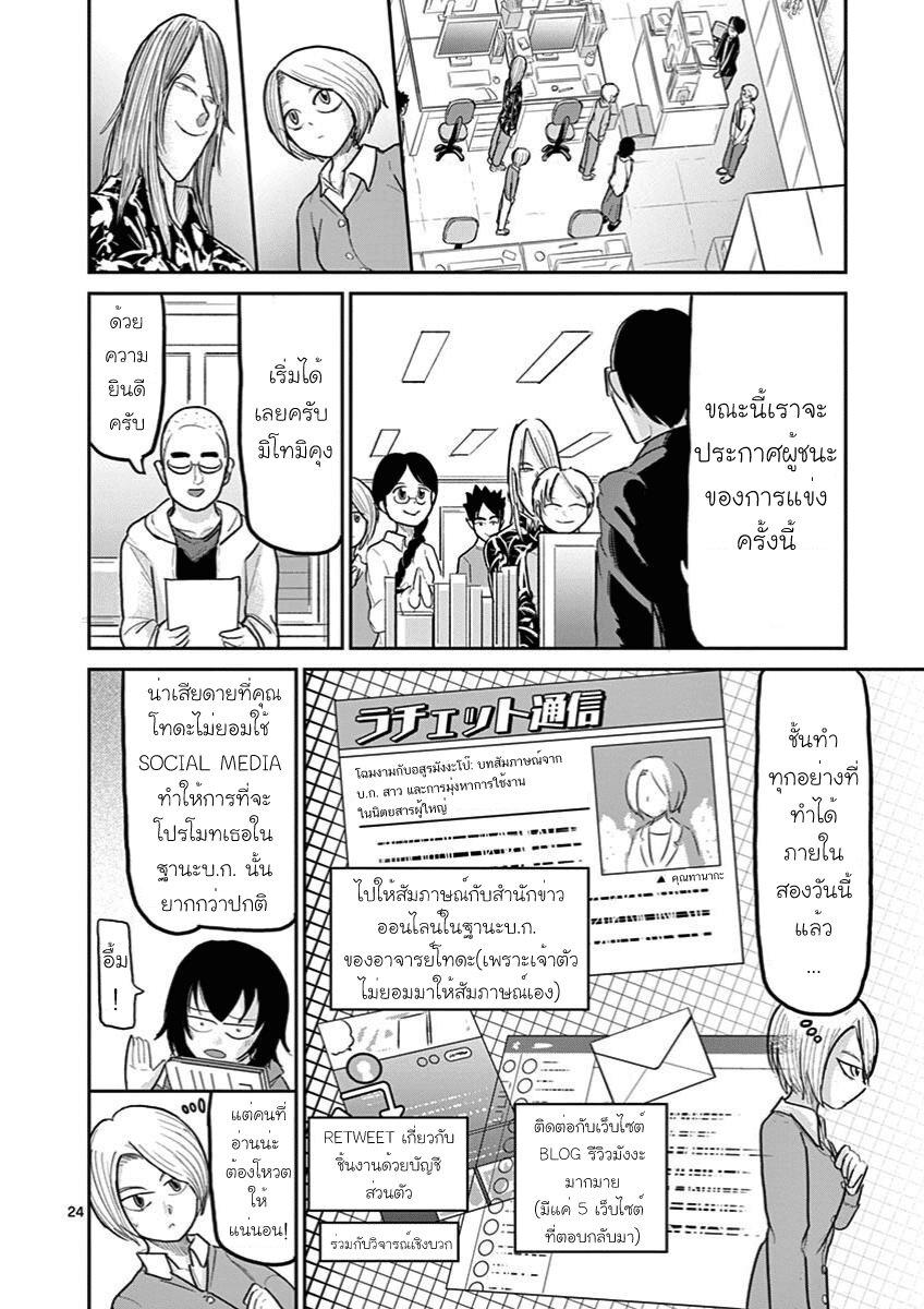 Manga-lc-com อ่านมังงะ อ่านการ์ตูน ออนไลน์ ฟรี Ah… and Mm… Are All She Says ตอนที่ 1 2 3 4 5 6 7 8 9 10 11 12 13 14 ฟรี ไม่มีโฆษณา Manga-lc - อ่าน มังงะ อ่าน การ์ตูน ออนไลน์ อ่านมังงะ ฟรี