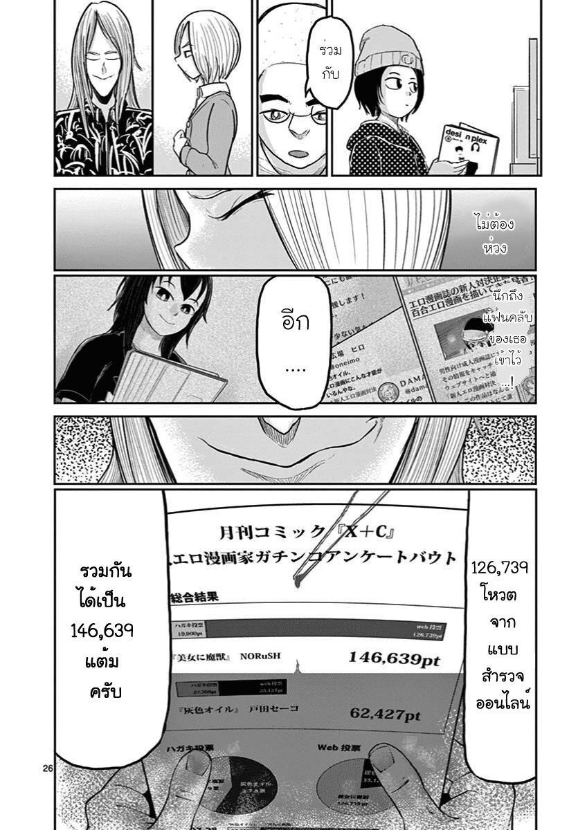 Manga-lc-com อ่านมังงะ อ่านการ์ตูน ออนไลน์ ฟรี Ah… and Mm… Are All She Says ตอนที่ 1 2 3 4 5 6 7 8 9 10 11 12 13 14 ฟรี ไม่มีโฆษณา Manga-lc - อ่าน มังงะ อ่าน การ์ตูน ออนไลน์ อ่านมังงะ ฟรี