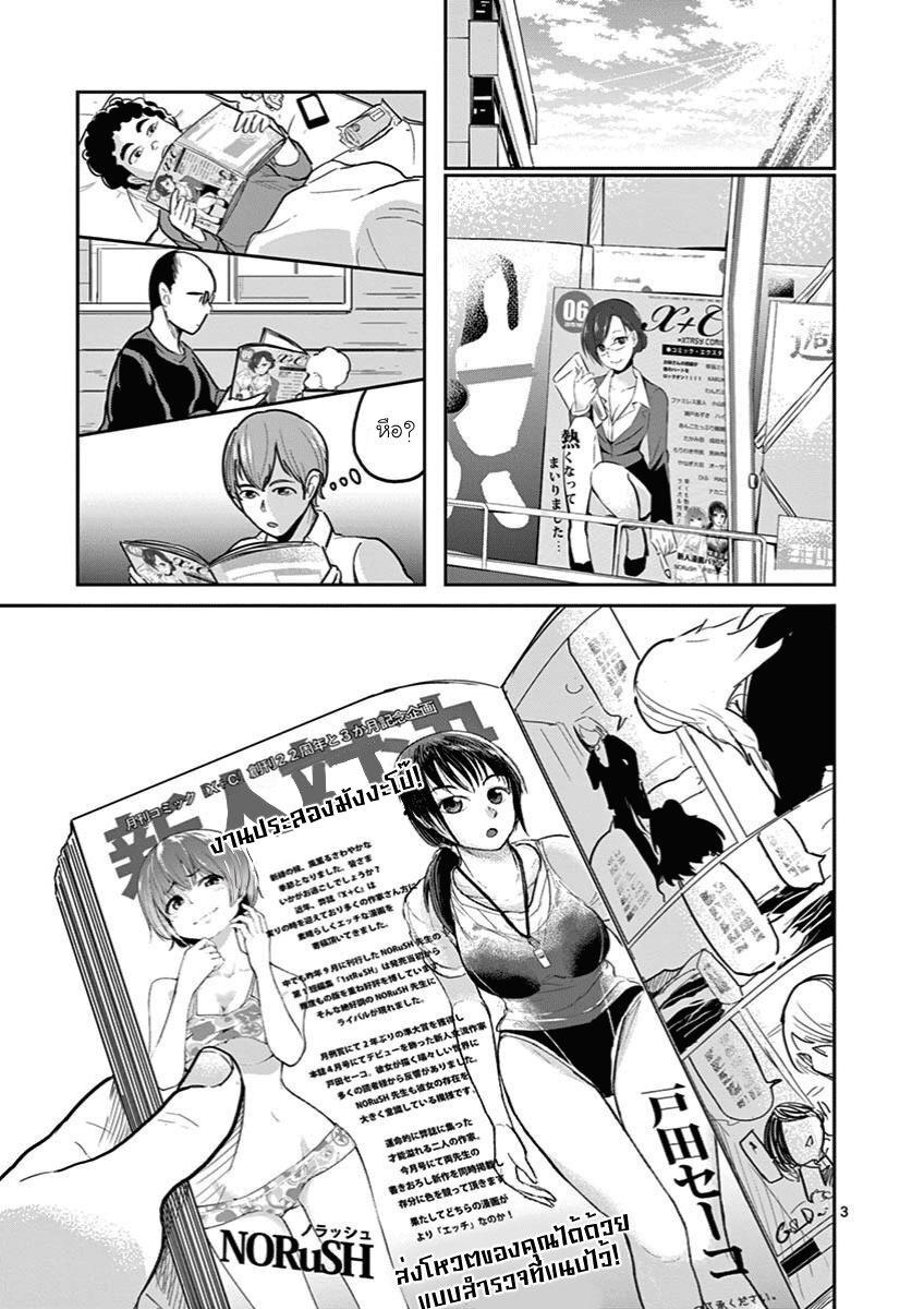 Manga-lc-com อ่านมังงะ อ่านการ์ตูน ออนไลน์ ฟรี Ah… and Mm… Are All She Says ตอนที่ 1 2 3 4 5 6 7 8 9 10 11 12 13 14 ฟรี ไม่มีโฆษณา Manga-lc - อ่าน มังงะ อ่าน การ์ตูน ออนไลน์ อ่านมังงะ ฟรี