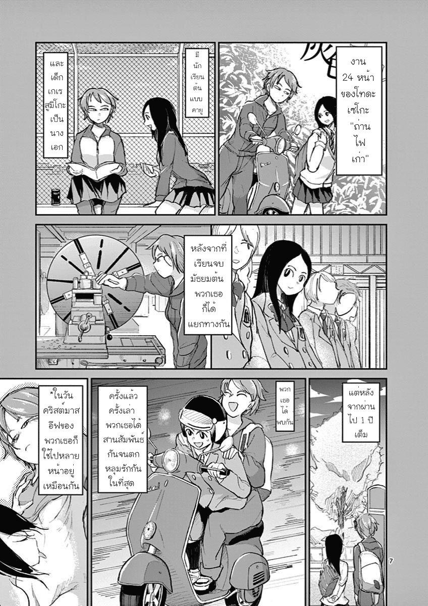 Manga-lc-com อ่านมังงะ อ่านการ์ตูน ออนไลน์ ฟรี Ah… and Mm… Are All She Says ตอนที่ 1 2 3 4 5 6 7 8 9 10 11 12 13 14 ฟรี ไม่มีโฆษณา Manga-lc - อ่าน มังงะ อ่าน การ์ตูน ออนไลน์ อ่านมังงะ ฟรี