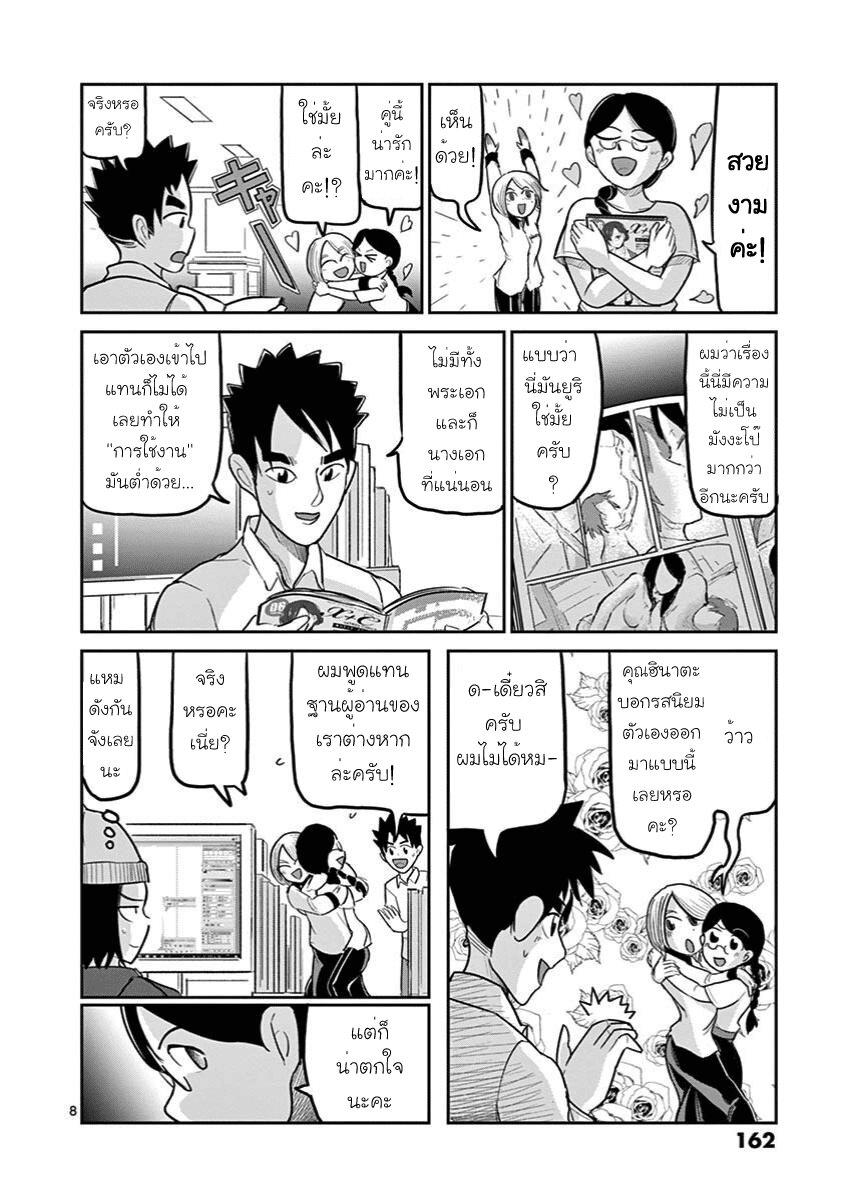 Manga-lc-com อ่านมังงะ อ่านการ์ตูน ออนไลน์ ฟรี Ah… and Mm… Are All She Says ตอนที่ 1 2 3 4 5 6 7 8 9 10 11 12 13 14 ฟรี ไม่มีโฆษณา Manga-lc - อ่าน มังงะ อ่าน การ์ตูน ออนไลน์ อ่านมังงะ ฟรี