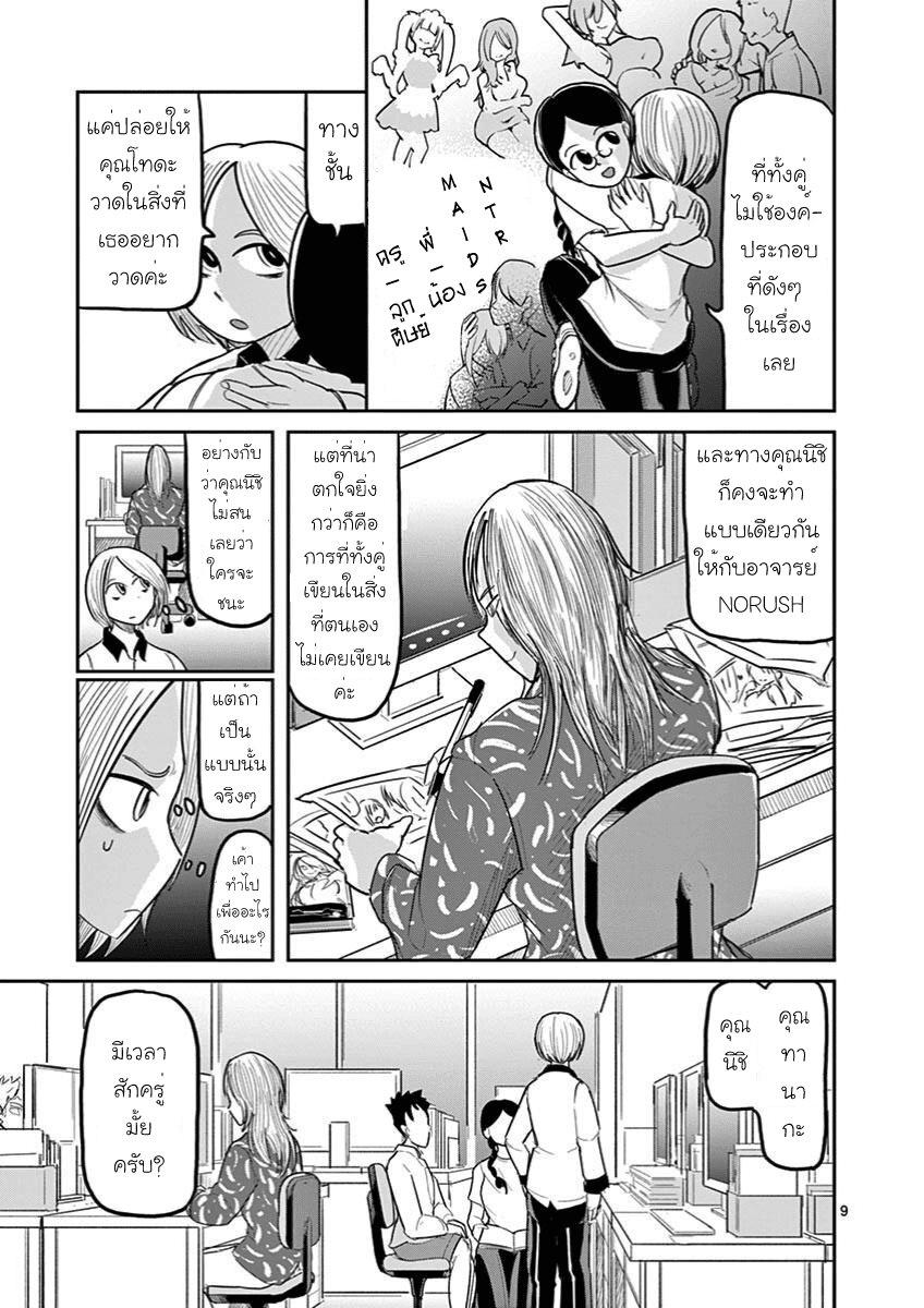 Manga-lc-com อ่านมังงะ อ่านการ์ตูน ออนไลน์ ฟรี Ah… and Mm… Are All She Says ตอนที่ 1 2 3 4 5 6 7 8 9 10 11 12 13 14 ฟรี ไม่มีโฆษณา Manga-lc - อ่าน มังงะ อ่าน การ์ตูน ออนไลน์ อ่านมังงะ ฟรี