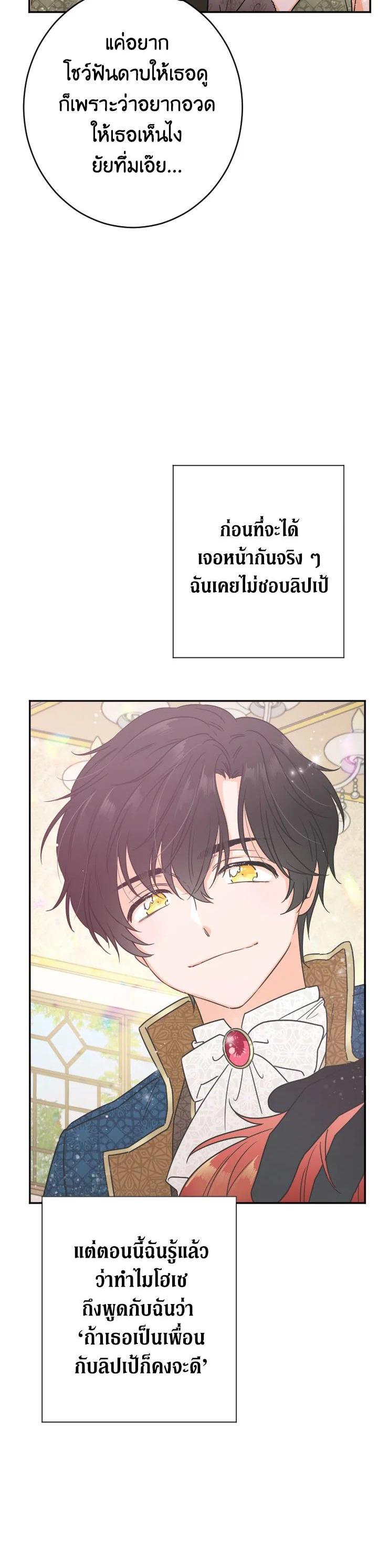 Manga-lc-com อ่านมังงะ อ่านการ์ตูน ออนไลน์ ฟรี Lady Baby ตอนที่ 1 2 3 4 5 6 7 8 9 10 11 12 13 14 ฟรี ไม่มีโฆษณา Manga-lc - อ่าน มังงะ อ่าน การ์ตูน ออนไลน์ อ่านมังงะ ฟรี