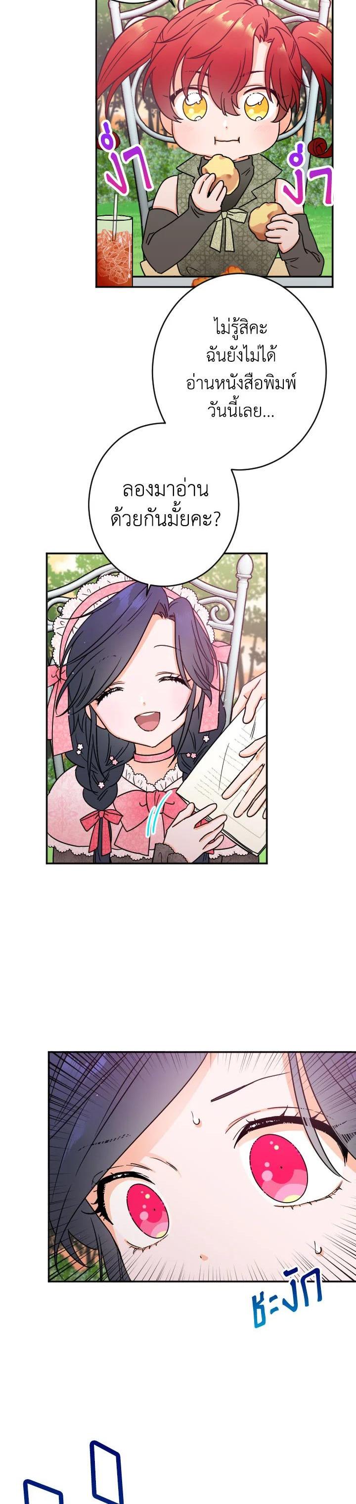 Manga-lc-com อ่านมังงะ อ่านการ์ตูน ออนไลน์ ฟรี Lady Baby ตอนที่ 1 2 3 4 5 6 7 8 9 10 11 12 13 14 ฟรี ไม่มีโฆษณา Manga-lc - อ่าน มังงะ อ่าน การ์ตูน ออนไลน์ อ่านมังงะ ฟรี