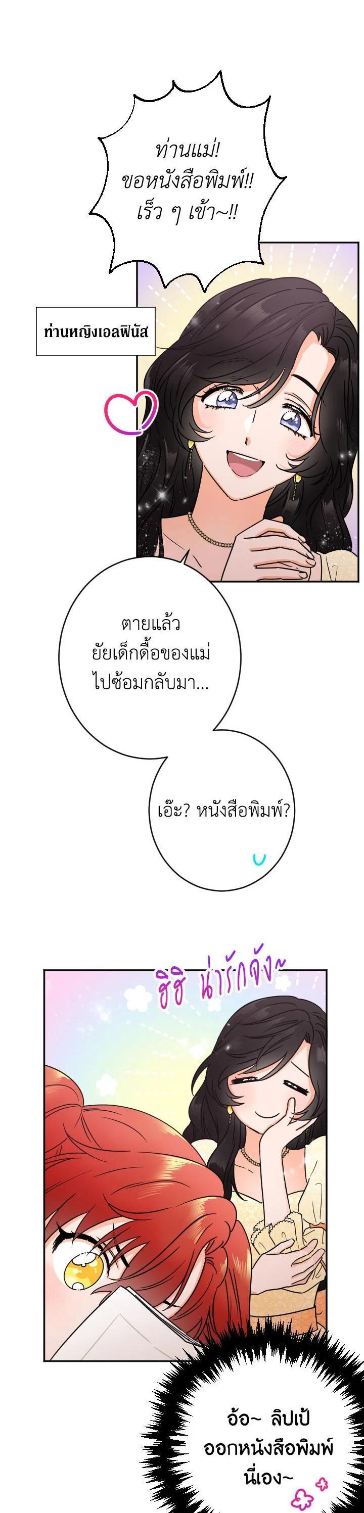 Manga-lc-com อ่านมังงะ อ่านการ์ตูน ออนไลน์ ฟรี Lady Baby ตอนที่ 1 2 3 4 5 6 7 8 9 10 11 12 13 14 ฟรี ไม่มีโฆษณา Manga-lc - อ่าน มังงะ อ่าน การ์ตูน ออนไลน์ อ่านมังงะ ฟรี