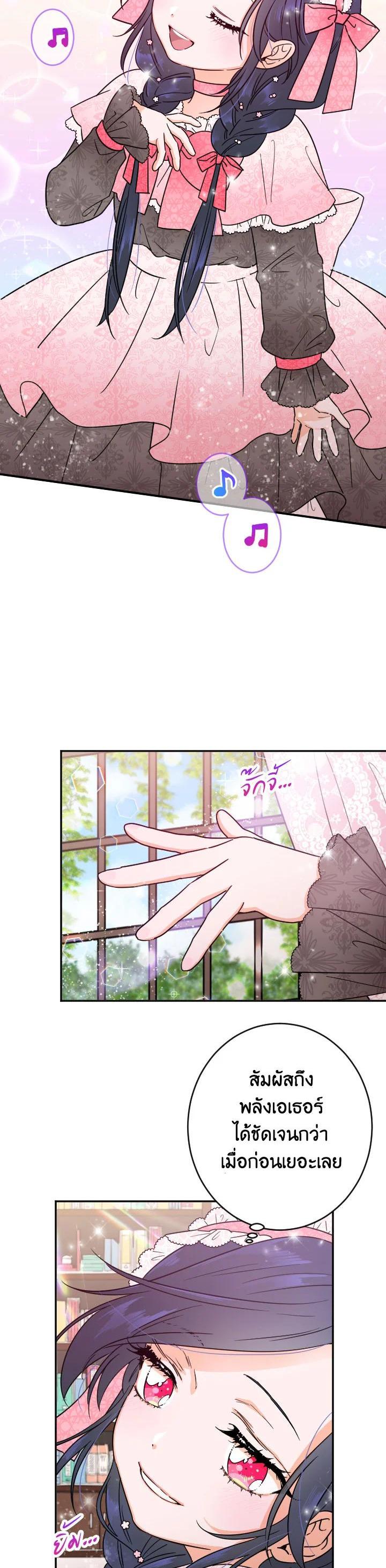 Manga-lc-com อ่านมังงะ อ่านการ์ตูน ออนไลน์ ฟรี Lady Baby ตอนที่ 1 2 3 4 5 6 7 8 9 10 11 12 13 14 ฟรี ไม่มีโฆษณา Manga-lc - อ่าน มังงะ อ่าน การ์ตูน ออนไลน์ อ่านมังงะ ฟรี