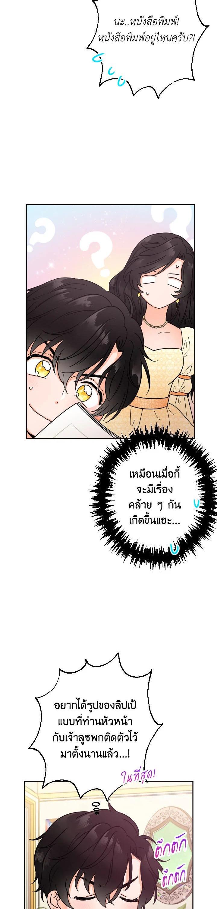 Manga-lc-com อ่านมังงะ อ่านการ์ตูน ออนไลน์ ฟรี Lady Baby ตอนที่ 1 2 3 4 5 6 7 8 9 10 11 12 13 14 ฟรี ไม่มีโฆษณา Manga-lc - อ่าน มังงะ อ่าน การ์ตูน ออนไลน์ อ่านมังงะ ฟรี