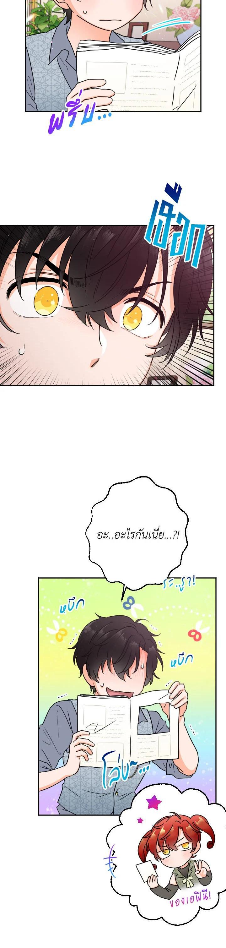 Manga-lc-com อ่านมังงะ อ่านการ์ตูน ออนไลน์ ฟรี Lady Baby ตอนที่ 1 2 3 4 5 6 7 8 9 10 11 12 13 14 ฟรี ไม่มีโฆษณา Manga-lc - อ่าน มังงะ อ่าน การ์ตูน ออนไลน์ อ่านมังงะ ฟรี