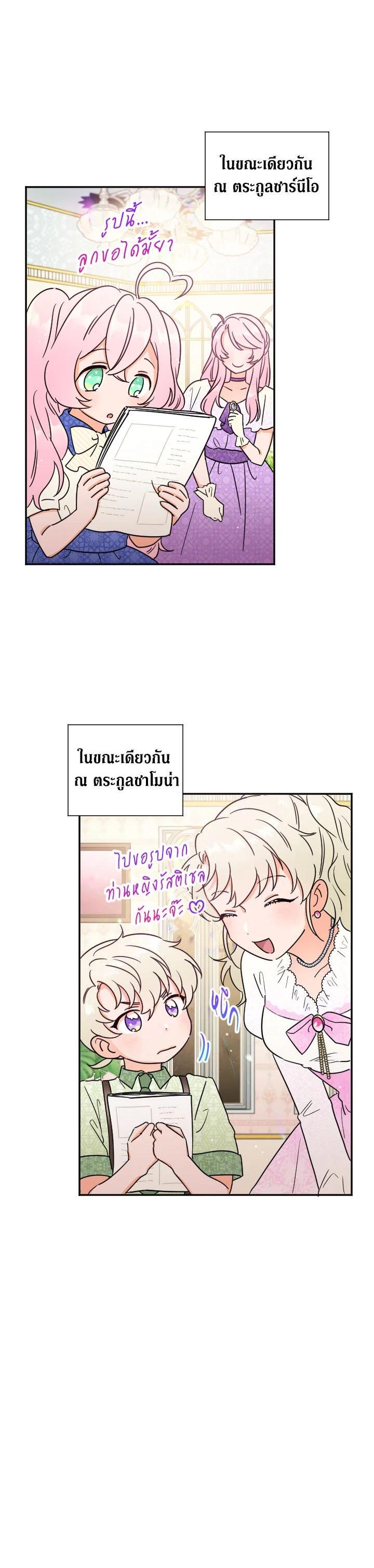 Manga-lc-com อ่านมังงะ อ่านการ์ตูน ออนไลน์ ฟรี Lady Baby ตอนที่ 1 2 3 4 5 6 7 8 9 10 11 12 13 14 ฟรี ไม่มีโฆษณา Manga-lc - อ่าน มังงะ อ่าน การ์ตูน ออนไลน์ อ่านมังงะ ฟรี