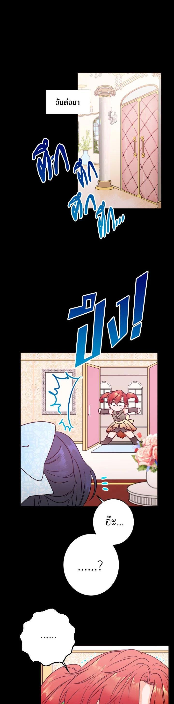 Manga-lc-com อ่านมังงะ อ่านการ์ตูน ออนไลน์ ฟรี Lady Baby ตอนที่ 1 2 3 4 5 6 7 8 9 10 11 12 13 14 ฟรี ไม่มีโฆษณา Manga-lc - อ่าน มังงะ อ่าน การ์ตูน ออนไลน์ อ่านมังงะ ฟรี