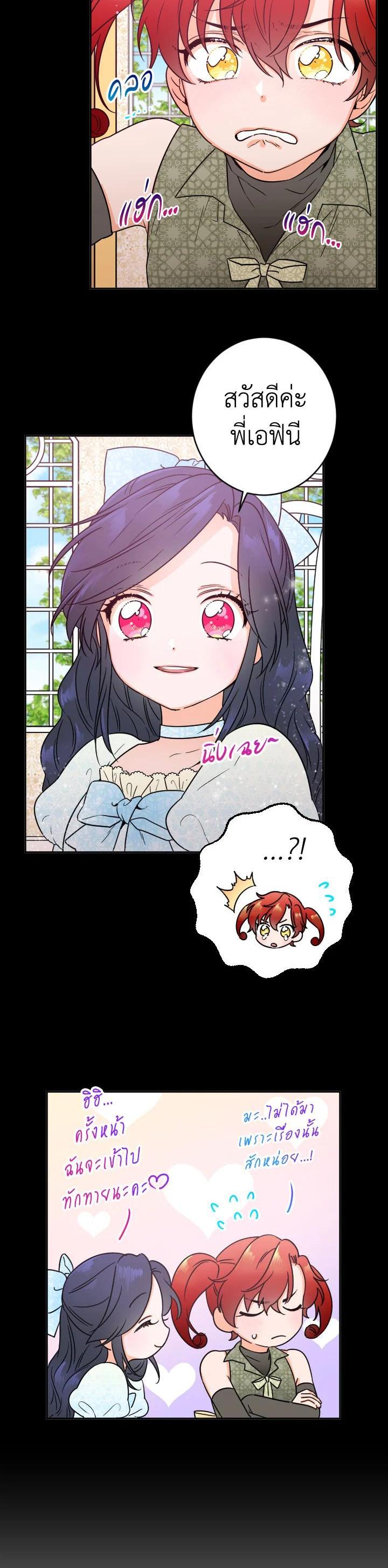 Manga-lc-com อ่านมังงะ อ่านการ์ตูน ออนไลน์ ฟรี Lady Baby ตอนที่ 1 2 3 4 5 6 7 8 9 10 11 12 13 14 ฟรี ไม่มีโฆษณา Manga-lc - อ่าน มังงะ อ่าน การ์ตูน ออนไลน์ อ่านมังงะ ฟรี