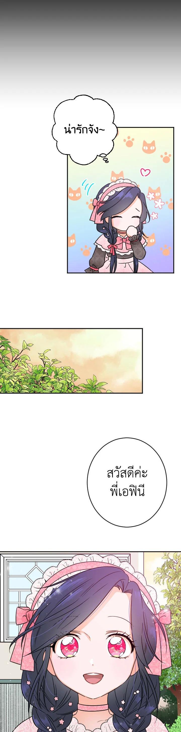 Manga-lc-com อ่านมังงะ อ่านการ์ตูน ออนไลน์ ฟรี Lady Baby ตอนที่ 1 2 3 4 5 6 7 8 9 10 11 12 13 14 ฟรี ไม่มีโฆษณา Manga-lc - อ่าน มังงะ อ่าน การ์ตูน ออนไลน์ อ่านมังงะ ฟรี