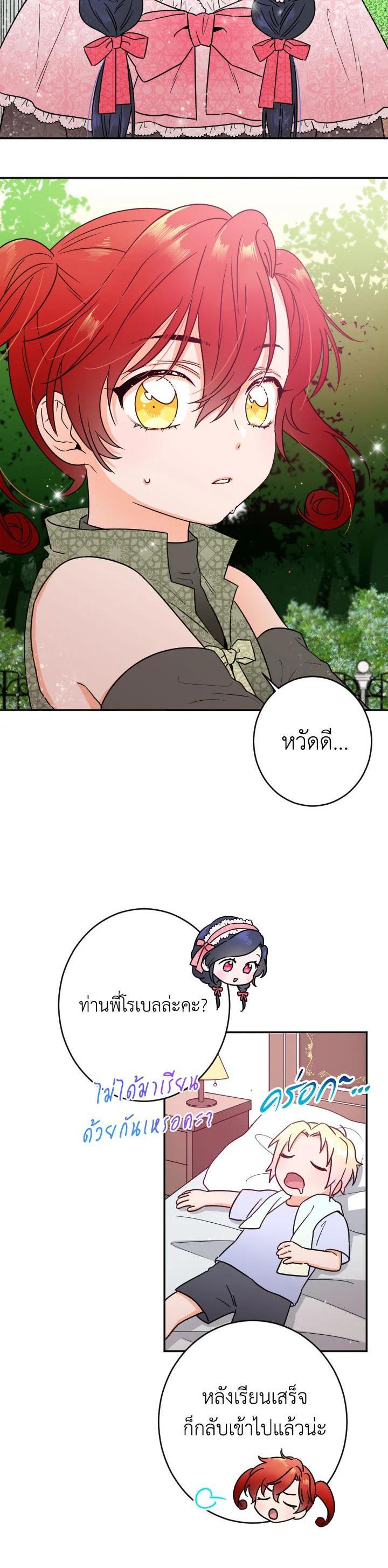 Manga-lc-com อ่านมังงะ อ่านการ์ตูน ออนไลน์ ฟรี Lady Baby ตอนที่ 1 2 3 4 5 6 7 8 9 10 11 12 13 14 ฟรี ไม่มีโฆษณา Manga-lc - อ่าน มังงะ อ่าน การ์ตูน ออนไลน์ อ่านมังงะ ฟรี