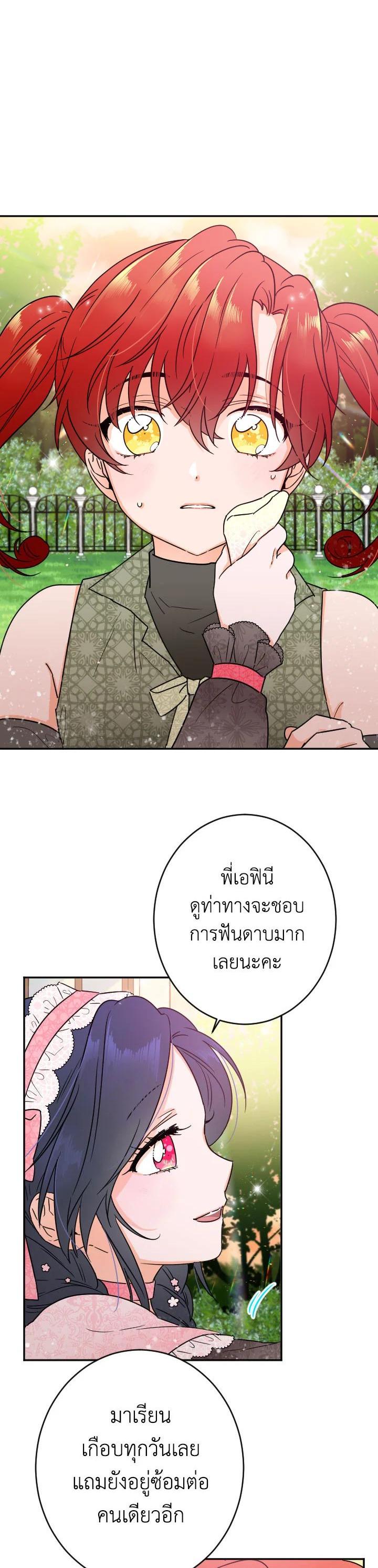 Manga-lc-com อ่านมังงะ อ่านการ์ตูน ออนไลน์ ฟรี Lady Baby ตอนที่ 1 2 3 4 5 6 7 8 9 10 11 12 13 14 ฟรี ไม่มีโฆษณา Manga-lc - อ่าน มังงะ อ่าน การ์ตูน ออนไลน์ อ่านมังงะ ฟรี