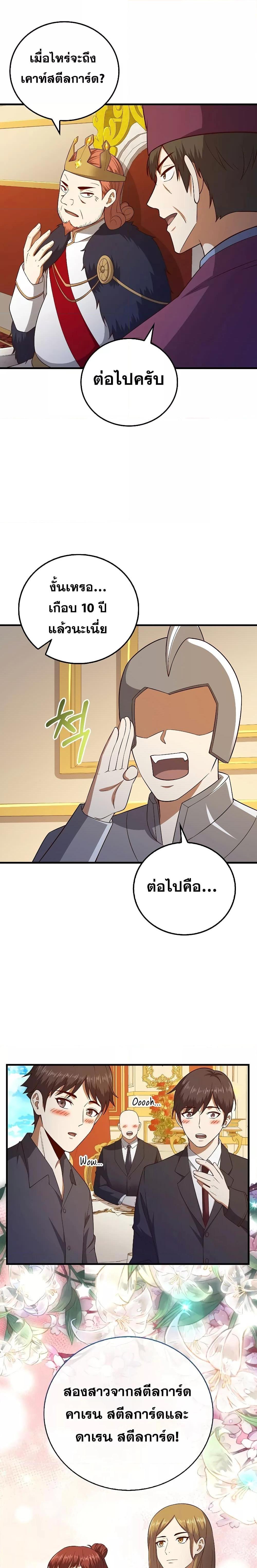 Manga-lc-com อ่านมังงะ อ่านการ์ตูน ออนไลน์ ฟรี Lords Gold Coins ตอนที่ 1 2 3 4 5 6 7 8 9 10 11 12 13 14 ฟรี ไม่มีโฆษณา Manga-lc - อ่าน มังงะ อ่าน การ์ตูน ออนไลน์ อ่านมังงะ ฟรี