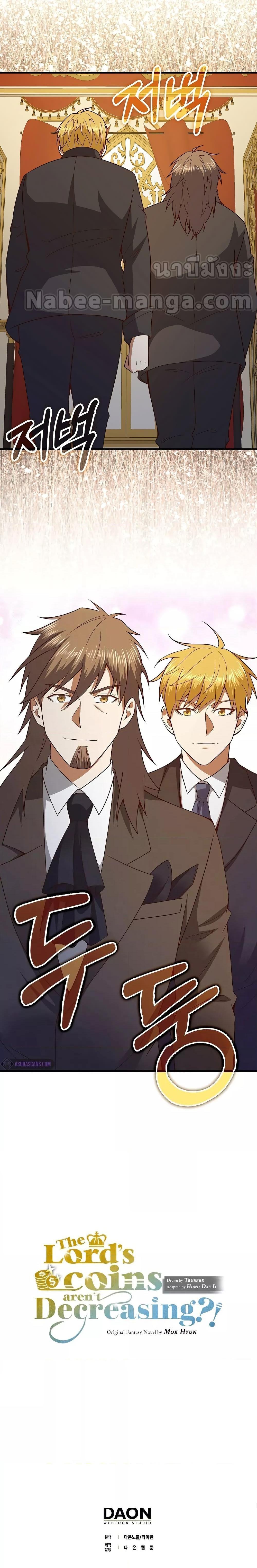Manga-lc-com อ่านมังงะ อ่านการ์ตูน ออนไลน์ ฟรี Lords Gold Coins ตอนที่ 1 2 3 4 5 6 7 8 9 10 11 12 13 14 ฟรี ไม่มีโฆษณา Manga-lc - อ่าน มังงะ อ่าน การ์ตูน ออนไลน์ อ่านมังงะ ฟรี