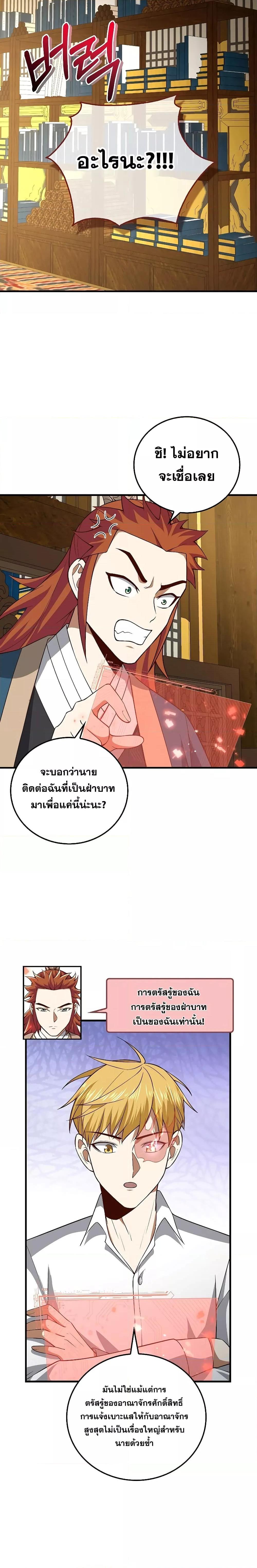 Manga-lc-com อ่านมังงะ อ่านการ์ตูน ออนไลน์ ฟรี Lords Gold Coins ตอนที่ 1 2 3 4 5 6 7 8 9 10 11 12 13 14 ฟรี ไม่มีโฆษณา Manga-lc - อ่าน มังงะ อ่าน การ์ตูน ออนไลน์ อ่านมังงะ ฟรี