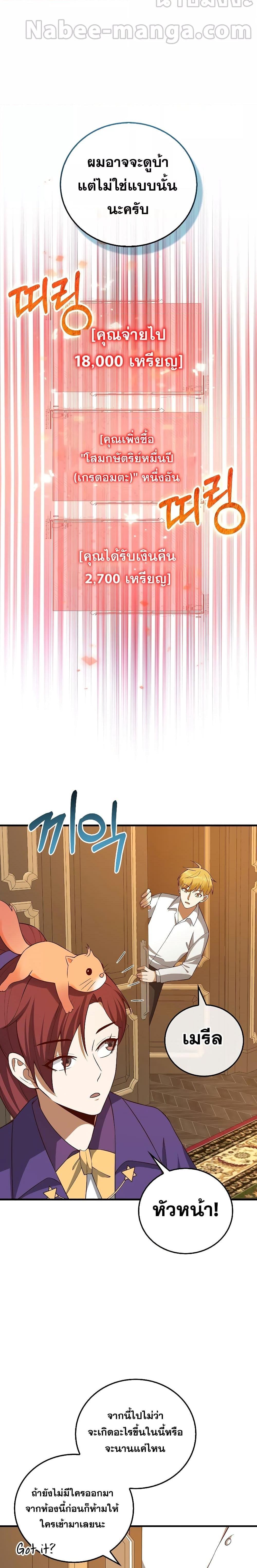 Manga-lc-com อ่านมังงะ อ่านการ์ตูน ออนไลน์ ฟรี Lords Gold Coins ตอนที่ 1 2 3 4 5 6 7 8 9 10 11 12 13 14 ฟรี ไม่มีโฆษณา Manga-lc - อ่าน มังงะ อ่าน การ์ตูน ออนไลน์ อ่านมังงะ ฟรี