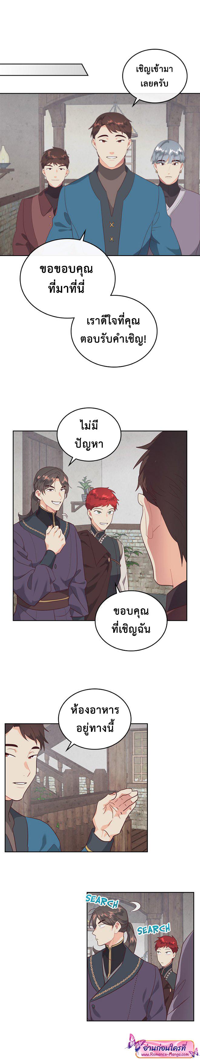 Manga-lc-com อ่านมังงะ อ่านการ์ตูน ออนไลน์ ฟรี The Knight and Her Emperor ตอนที่ 1 2 3 4 5 6 7 8 9 10 11 12 13 14 ฟรี ไม่มีโฆษณา Manga-lc - อ่าน มังงะ อ่าน การ์ตูน ออนไลน์ อ่านมังงะ ฟรี