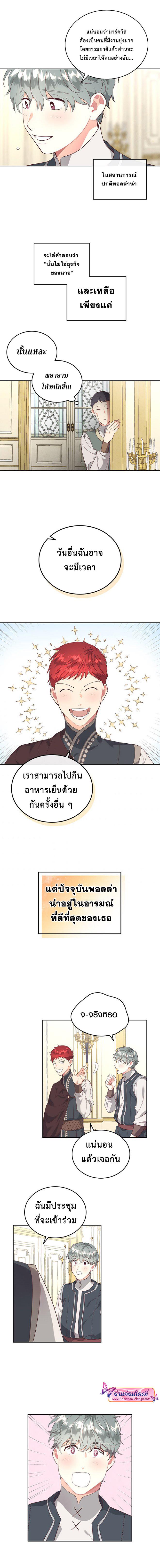 Manga-lc-com อ่านมังงะ อ่านการ์ตูน ออนไลน์ ฟรี The Knight and Her Emperor ตอนที่ 1 2 3 4 5 6 7 8 9 10 11 12 13 14 ฟรี ไม่มีโฆษณา Manga-lc - อ่าน มังงะ อ่าน การ์ตูน ออนไลน์ อ่านมังงะ ฟรี