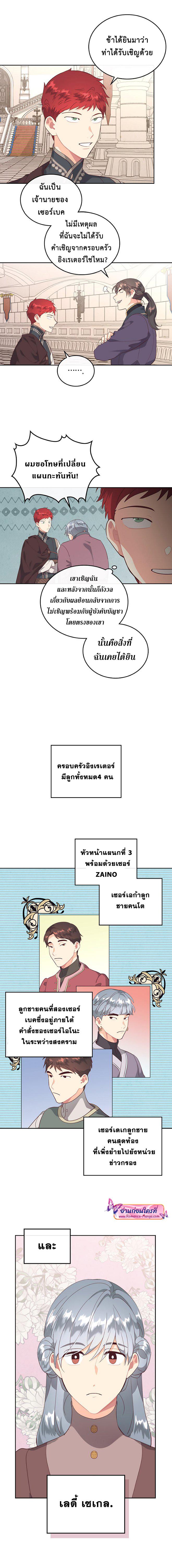 Manga-lc-com อ่านมังงะ อ่านการ์ตูน ออนไลน์ ฟรี The Knight and Her Emperor ตอนที่ 1 2 3 4 5 6 7 8 9 10 11 12 13 14 ฟรี ไม่มีโฆษณา Manga-lc - อ่าน มังงะ อ่าน การ์ตูน ออนไลน์ อ่านมังงะ ฟรี