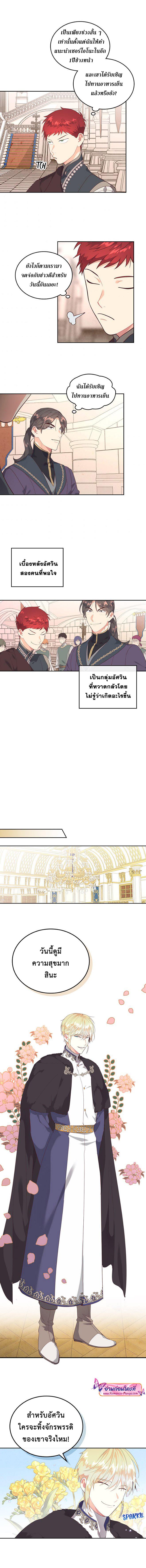 Manga-lc-com อ่านมังงะ อ่านการ์ตูน ออนไลน์ ฟรี The Knight and Her Emperor ตอนที่ 1 2 3 4 5 6 7 8 9 10 11 12 13 14 ฟรี ไม่มีโฆษณา Manga-lc - อ่าน มังงะ อ่าน การ์ตูน ออนไลน์ อ่านมังงะ ฟรี