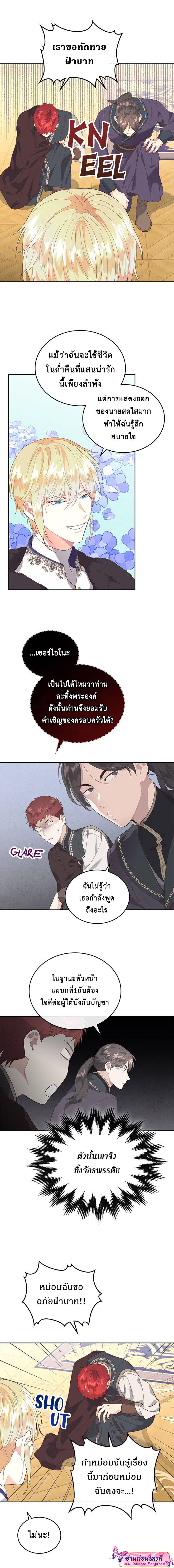 Manga-lc-com อ่านมังงะ อ่านการ์ตูน ออนไลน์ ฟรี The Knight and Her Emperor ตอนที่ 1 2 3 4 5 6 7 8 9 10 11 12 13 14 ฟรี ไม่มีโฆษณา Manga-lc - อ่าน มังงะ อ่าน การ์ตูน ออนไลน์ อ่านมังงะ ฟรี