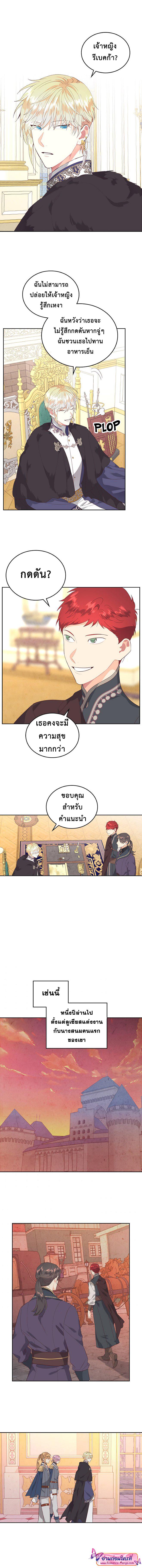 Manga-lc-com อ่านมังงะ อ่านการ์ตูน ออนไลน์ ฟรี The Knight and Her Emperor ตอนที่ 1 2 3 4 5 6 7 8 9 10 11 12 13 14 ฟรี ไม่มีโฆษณา Manga-lc - อ่าน มังงะ อ่าน การ์ตูน ออนไลน์ อ่านมังงะ ฟรี