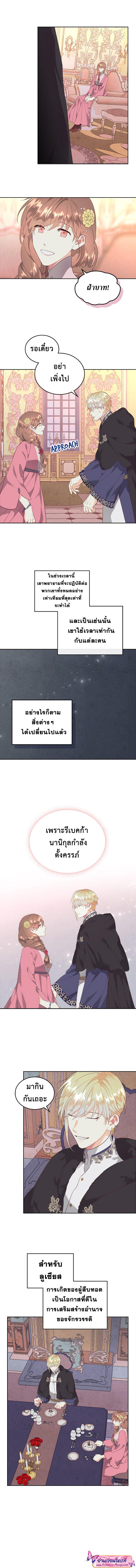 Manga-lc-com อ่านมังงะ อ่านการ์ตูน ออนไลน์ ฟรี The Knight and Her Emperor ตอนที่ 1 2 3 4 5 6 7 8 9 10 11 12 13 14 ฟรี ไม่มีโฆษณา Manga-lc - อ่าน มังงะ อ่าน การ์ตูน ออนไลน์ อ่านมังงะ ฟรี