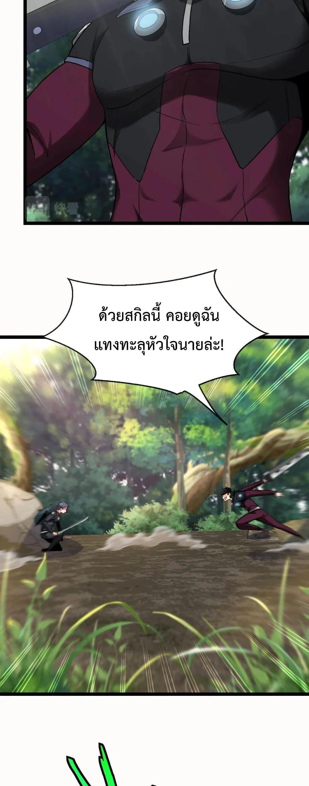 Manga-lc-com อ่านมังงะ อ่านการ์ตูน ออนไลน์ ฟรี SuperGodSyste ตอนที่ 1 2 3 4 5 6 7 8 9 10 11 12 13 14 ฟรี ไม่มีโฆษณา Manga-lc - อ่าน มังงะ อ่าน การ์ตูน ออนไลน์ อ่านมังงะ ฟรี
