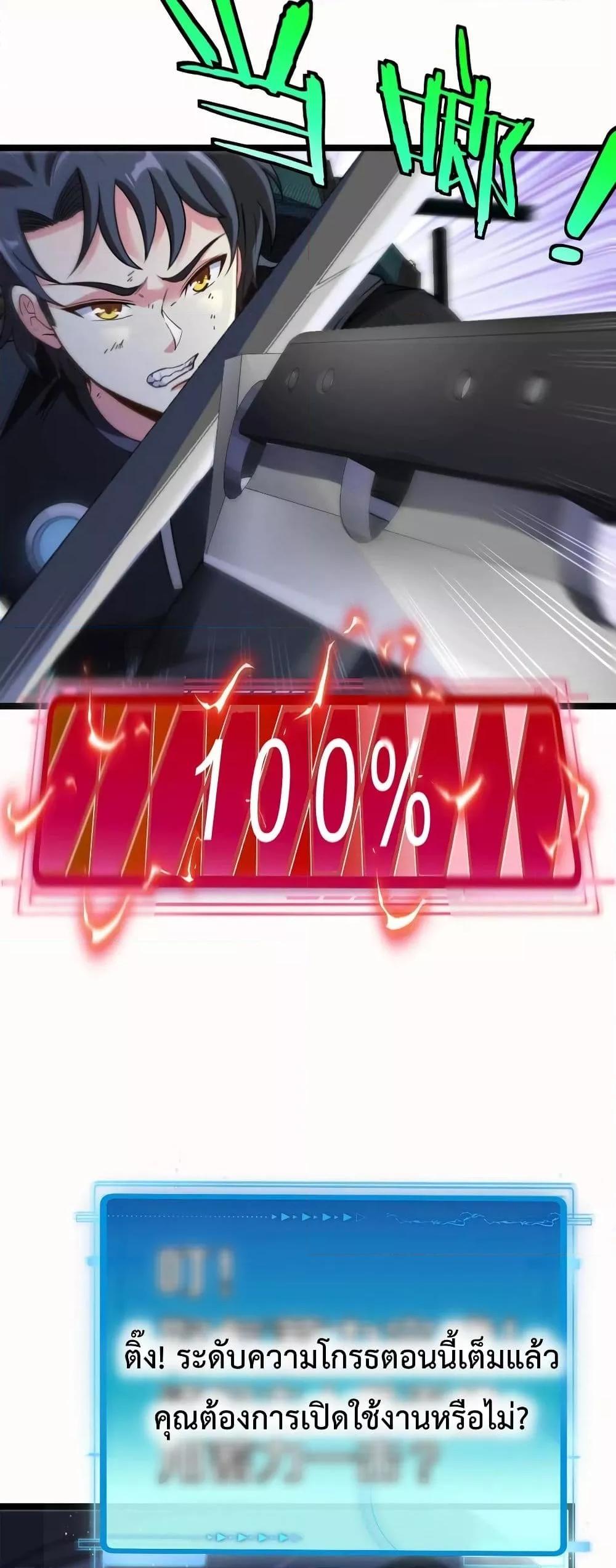 Manga-lc-com อ่านมังงะ อ่านการ์ตูน ออนไลน์ ฟรี SuperGodSyste ตอนที่ 1 2 3 4 5 6 7 8 9 10 11 12 13 14 ฟรี ไม่มีโฆษณา Manga-lc - อ่าน มังงะ อ่าน การ์ตูน ออนไลน์ อ่านมังงะ ฟรี