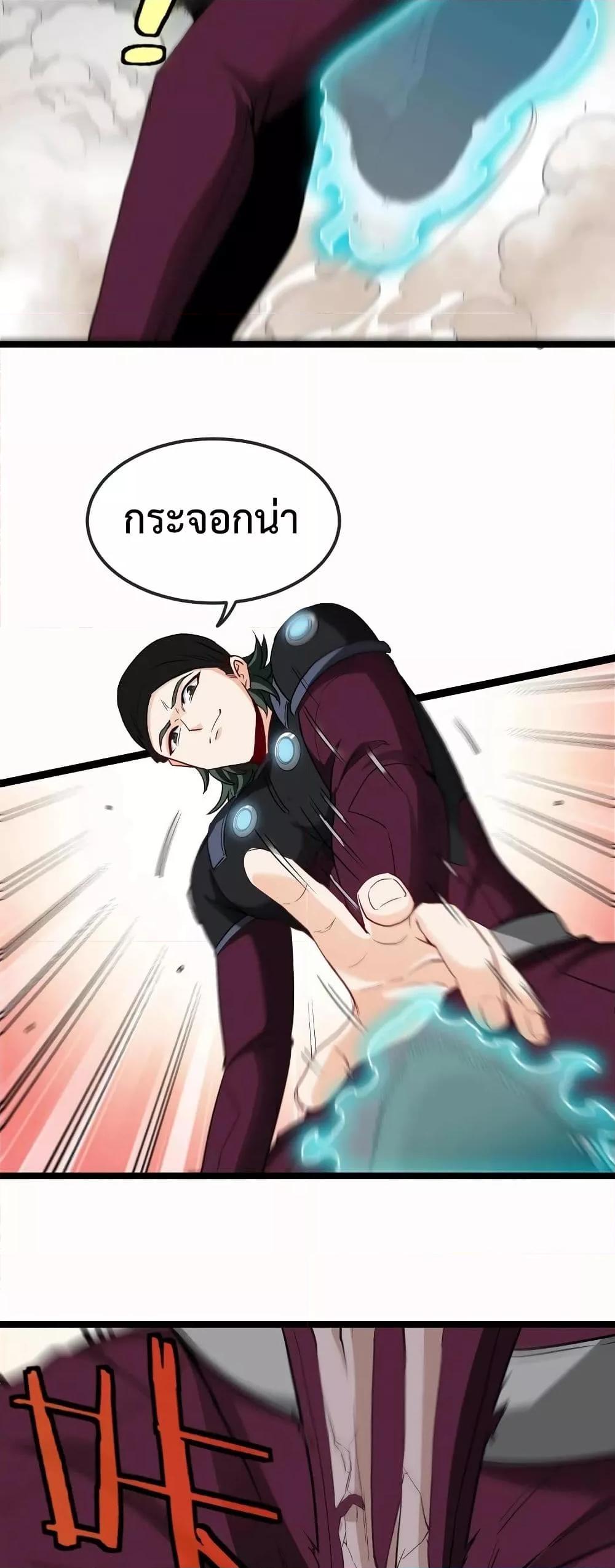 Manga-lc-com อ่านมังงะ อ่านการ์ตูน ออนไลน์ ฟรี SuperGodSyste ตอนที่ 1 2 3 4 5 6 7 8 9 10 11 12 13 14 ฟรี ไม่มีโฆษณา Manga-lc - อ่าน มังงะ อ่าน การ์ตูน ออนไลน์ อ่านมังงะ ฟรี