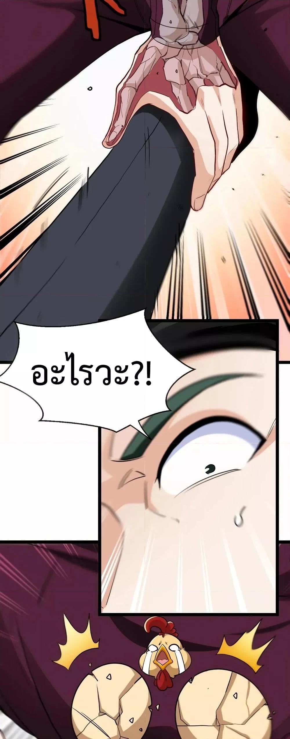 Manga-lc-com อ่านมังงะ อ่านการ์ตูน ออนไลน์ ฟรี SuperGodSyste ตอนที่ 1 2 3 4 5 6 7 8 9 10 11 12 13 14 ฟรี ไม่มีโฆษณา Manga-lc - อ่าน มังงะ อ่าน การ์ตูน ออนไลน์ อ่านมังงะ ฟรี