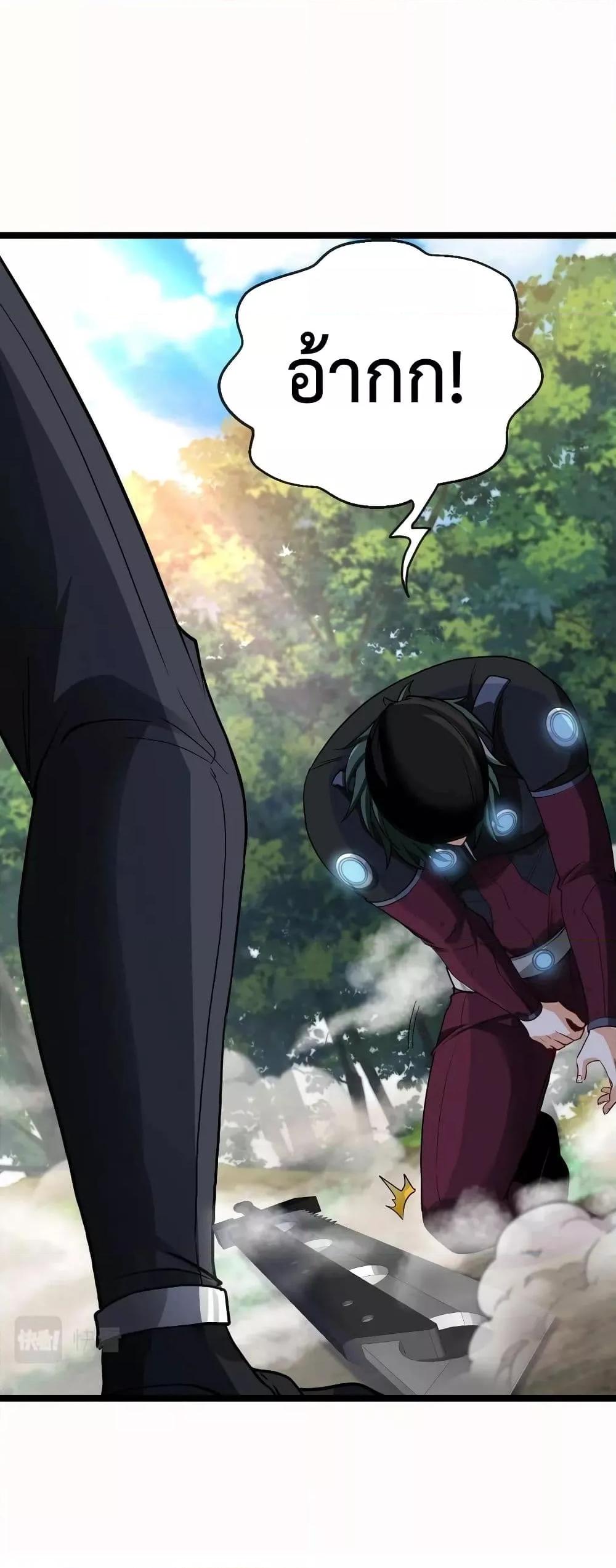 Manga-lc-com อ่านมังงะ อ่านการ์ตูน ออนไลน์ ฟรี SuperGodSyste ตอนที่ 1 2 3 4 5 6 7 8 9 10 11 12 13 14 ฟรี ไม่มีโฆษณา Manga-lc - อ่าน มังงะ อ่าน การ์ตูน ออนไลน์ อ่านมังงะ ฟรี