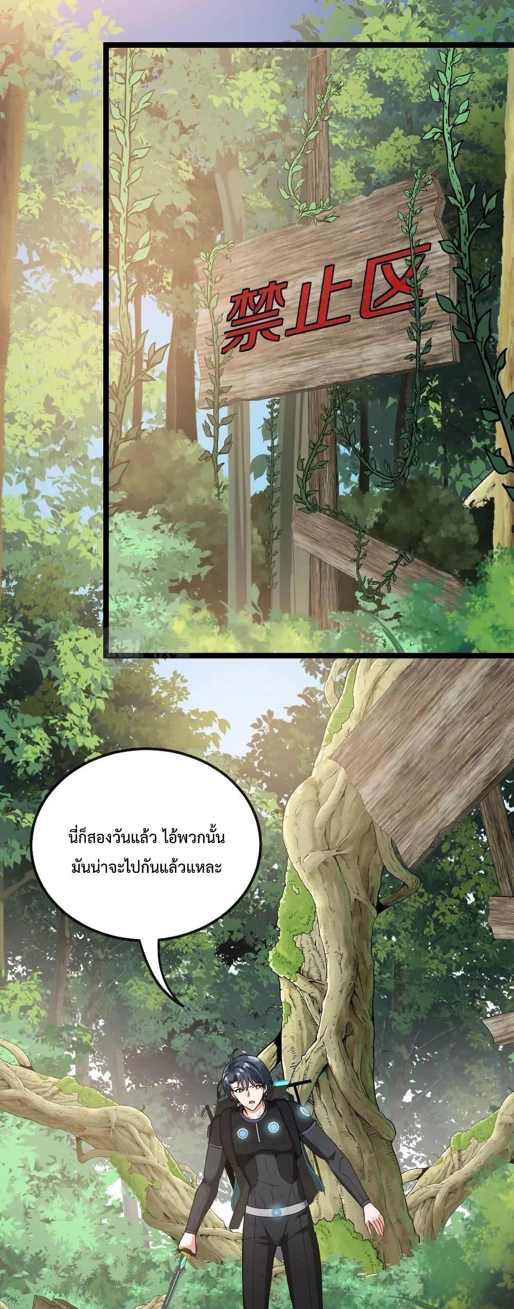 Manga-lc-com อ่านมังงะ อ่านการ์ตูน ออนไลน์ ฟรี SuperGodSyste ตอนที่ 1 2 3 4 5 6 7 8 9 10 11 12 13 14 ฟรี ไม่มีโฆษณา Manga-lc - อ่าน มังงะ อ่าน การ์ตูน ออนไลน์ อ่านมังงะ ฟรี